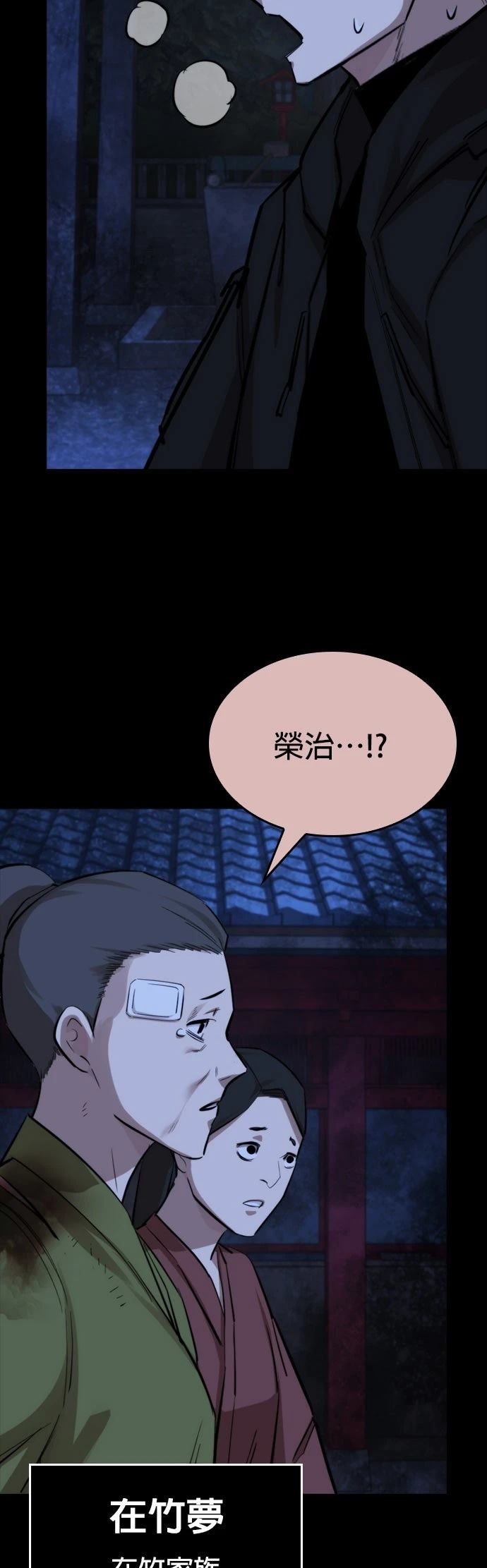 第40话19