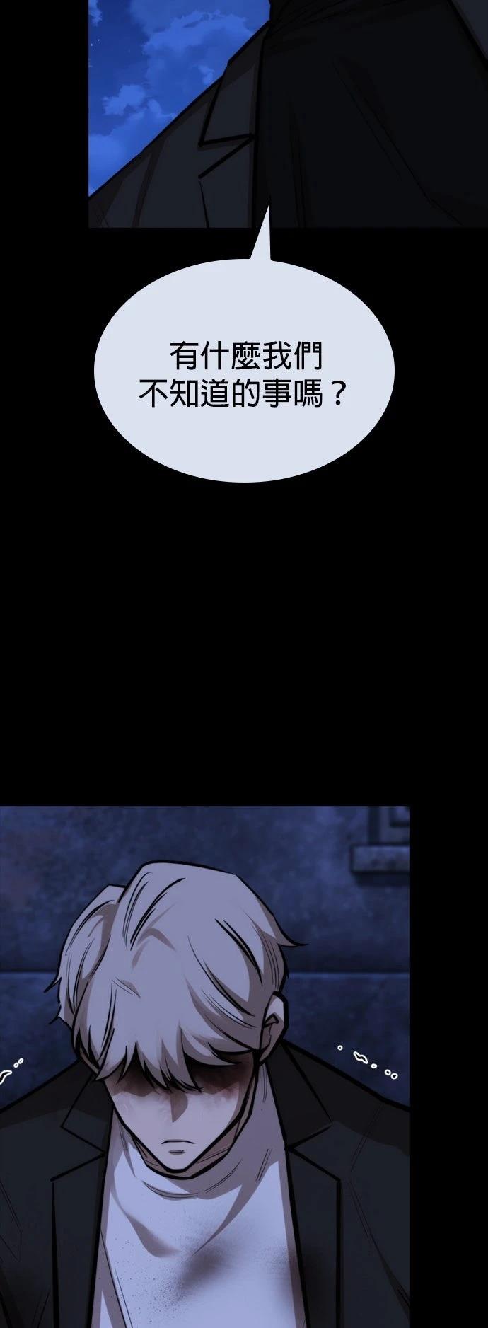 第40话2