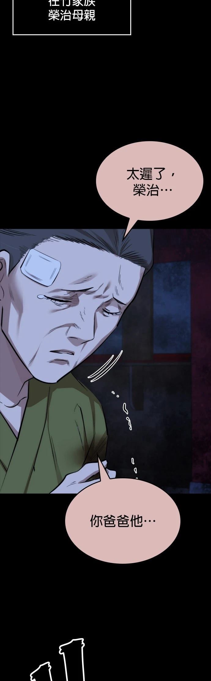 第40话20