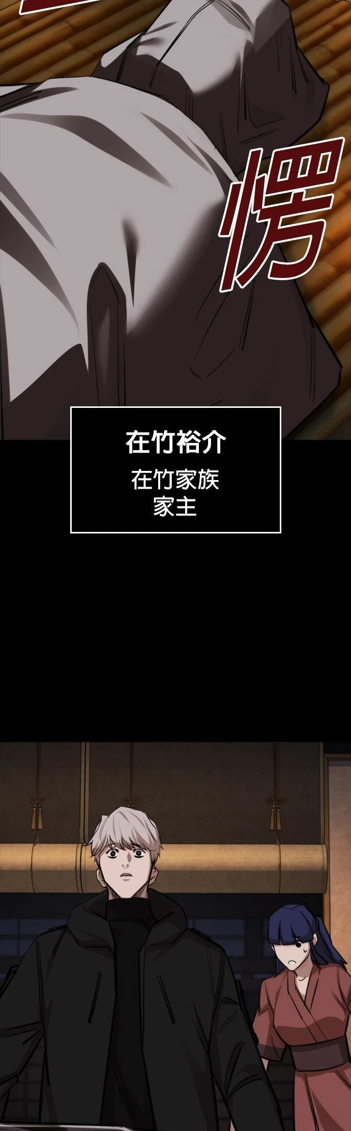 第40话22