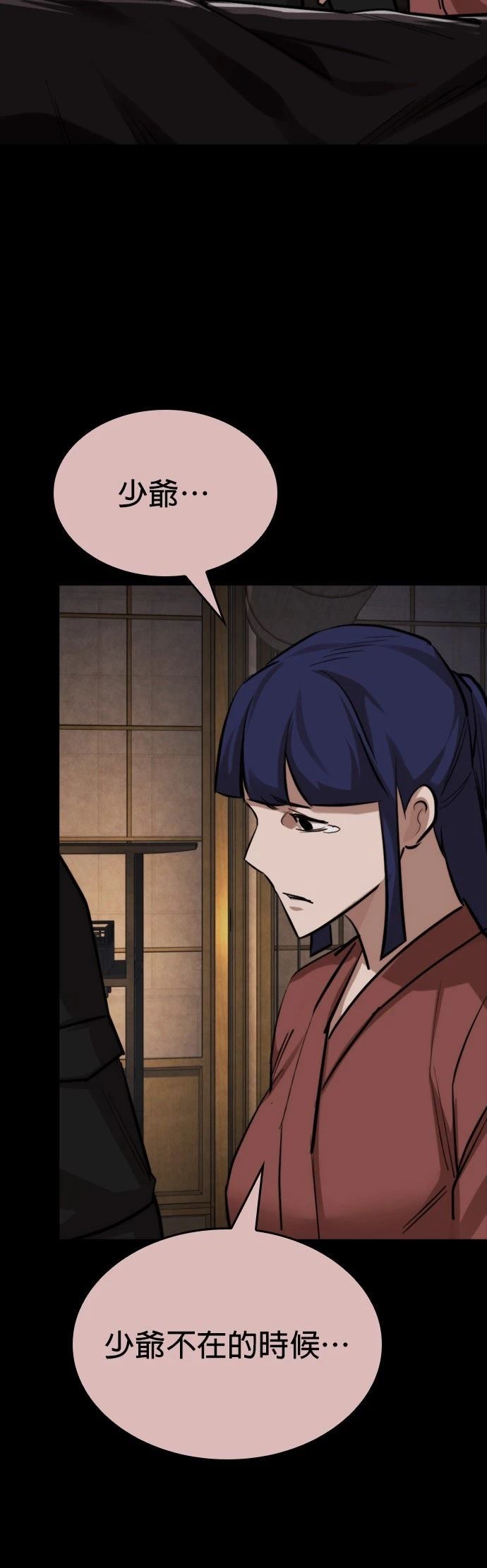 第40话23