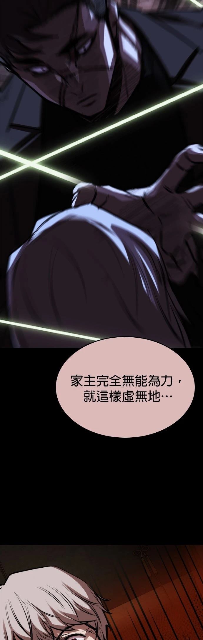 第40话26