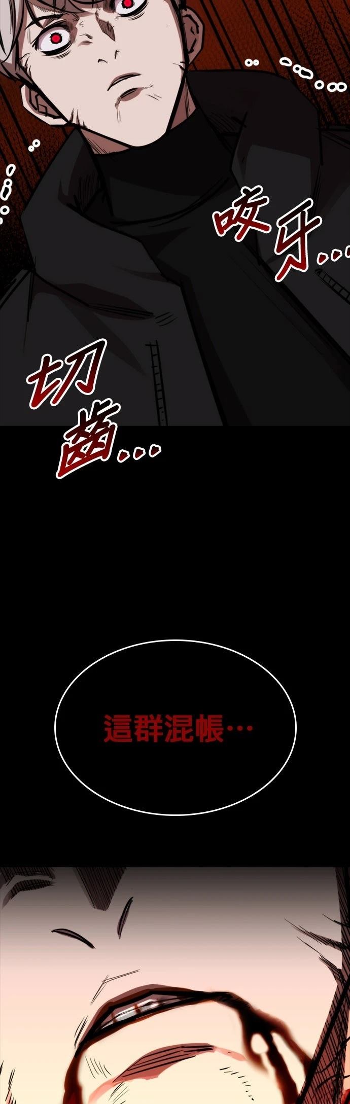 第40话27