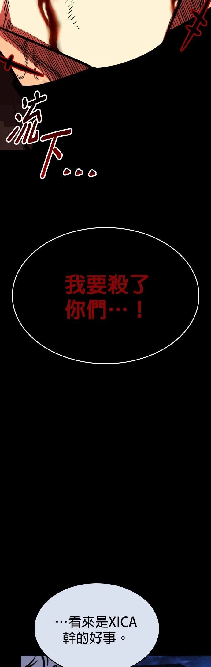 第40话28