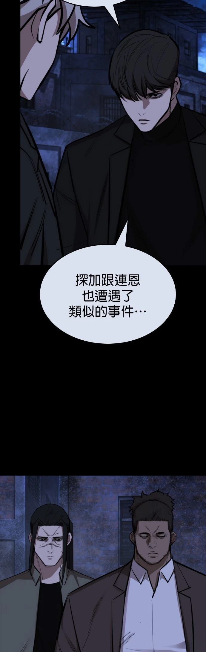 第40话29