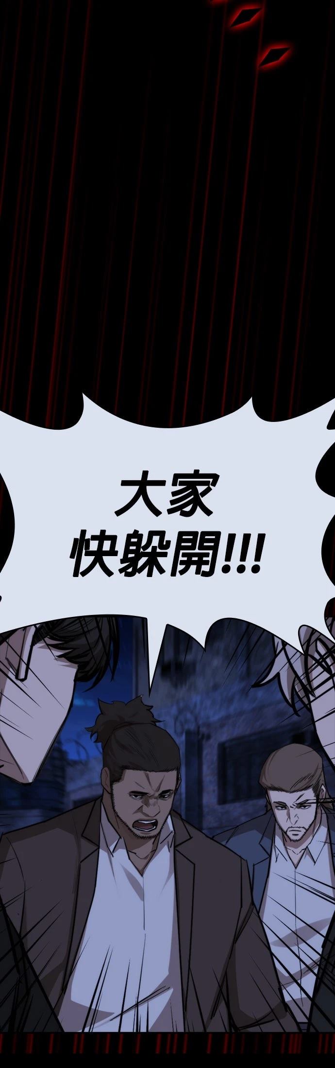 第40话37
