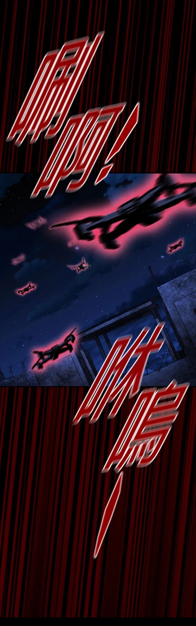 第40话38