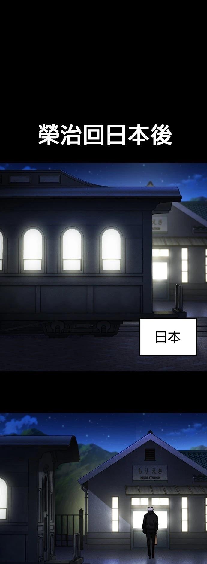 第40话4