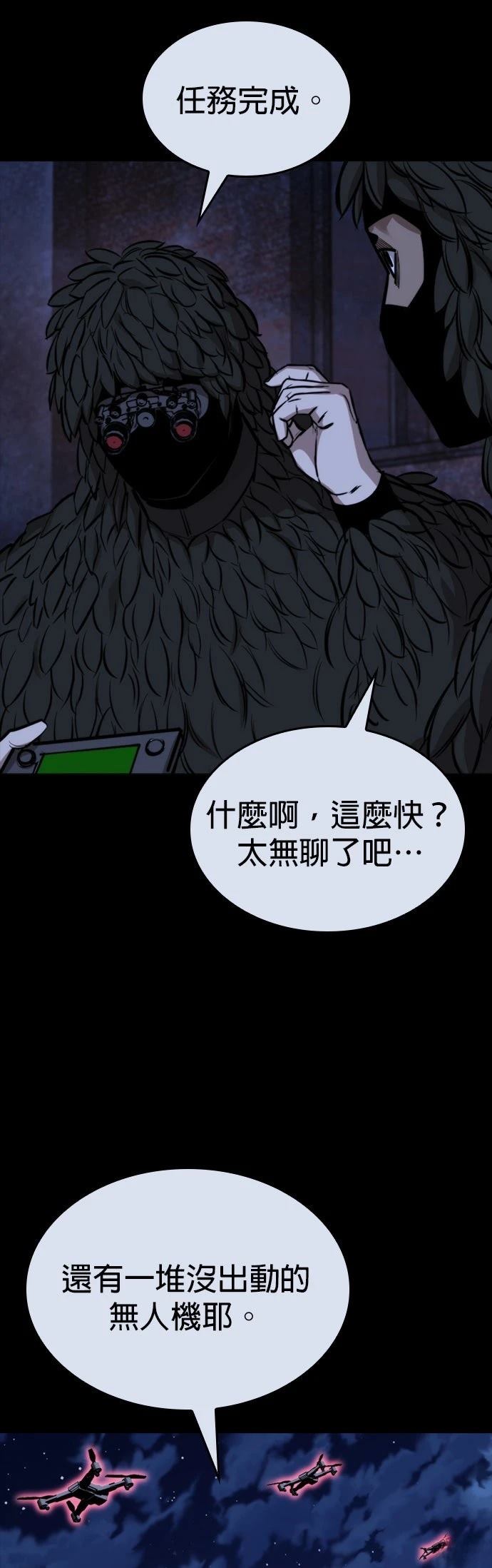 第40话41