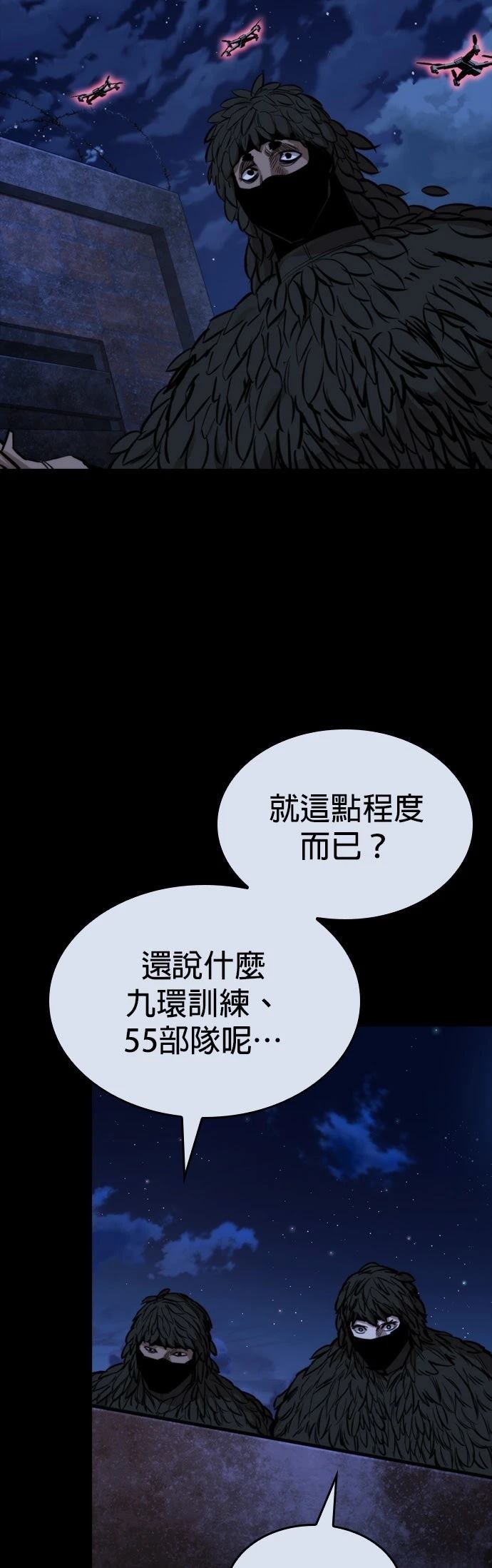 第40话42