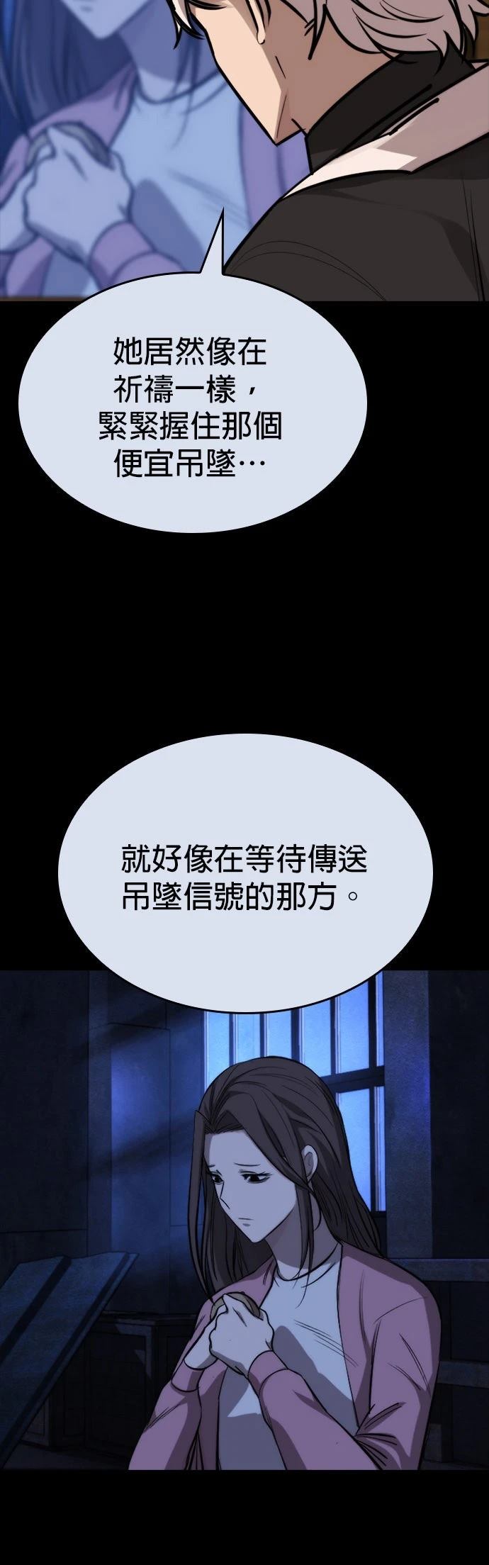 第40话46