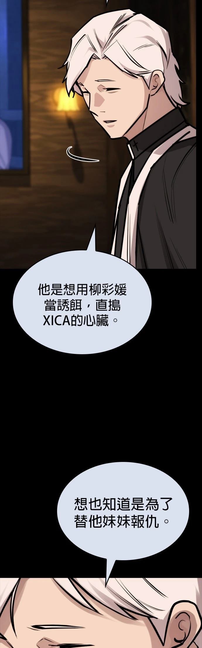 第40话48