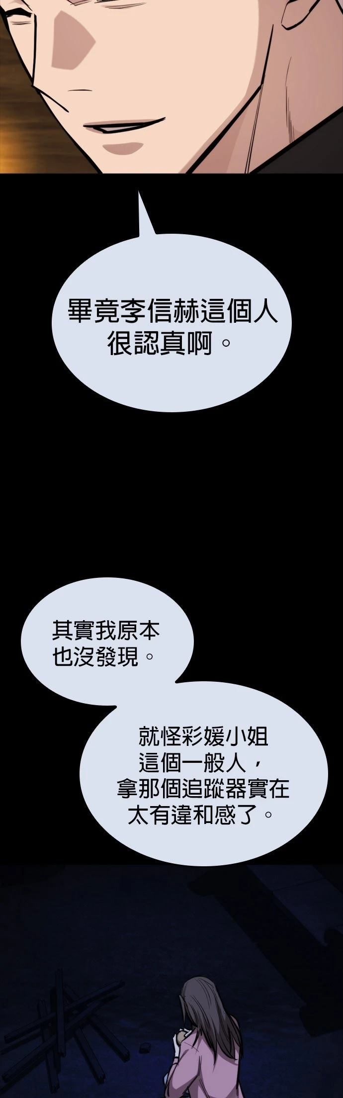 第40话49