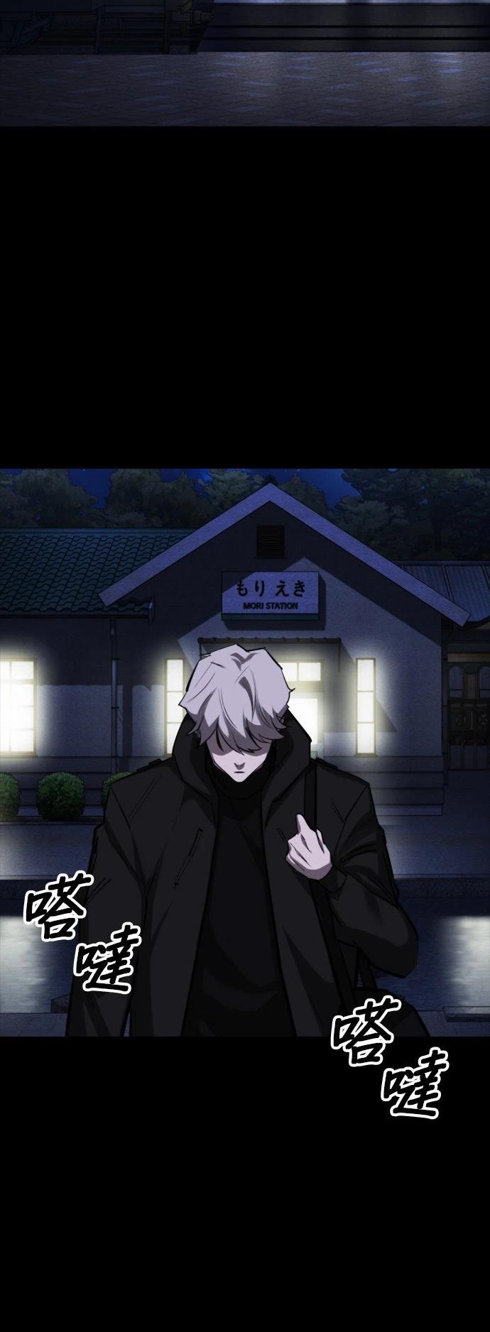 第40话5
