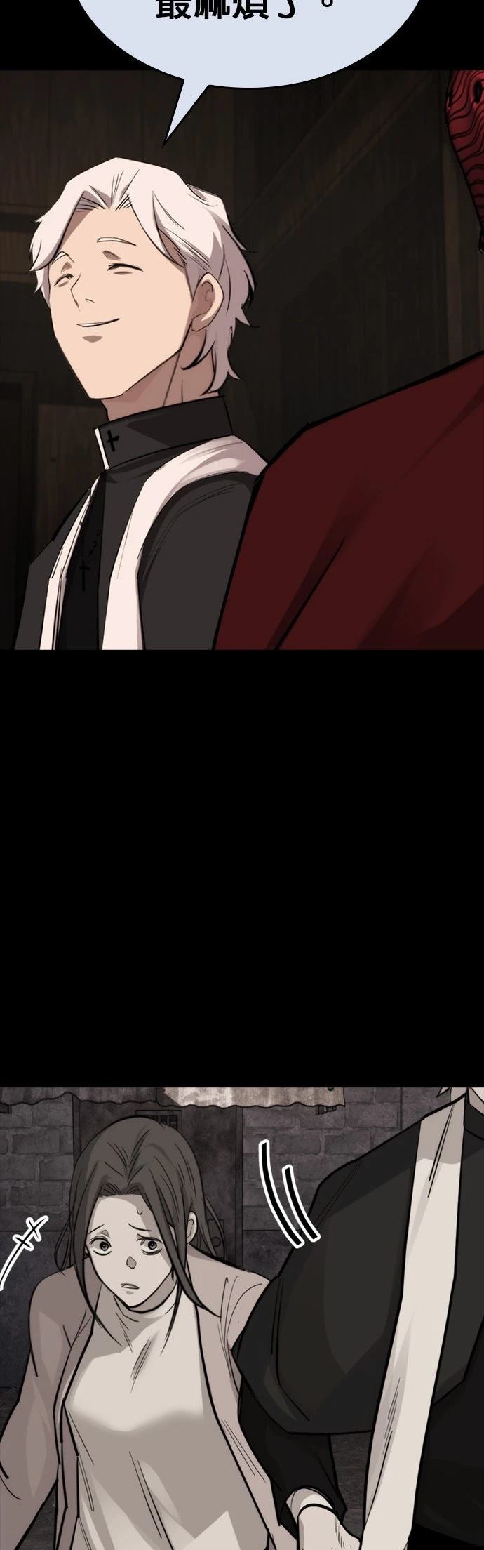 第40话51