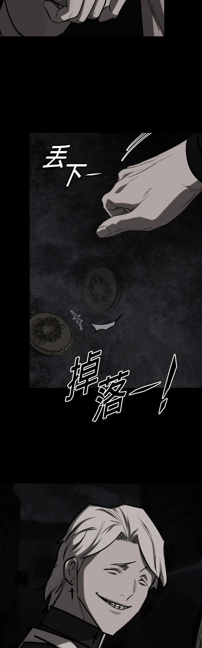 第40话53