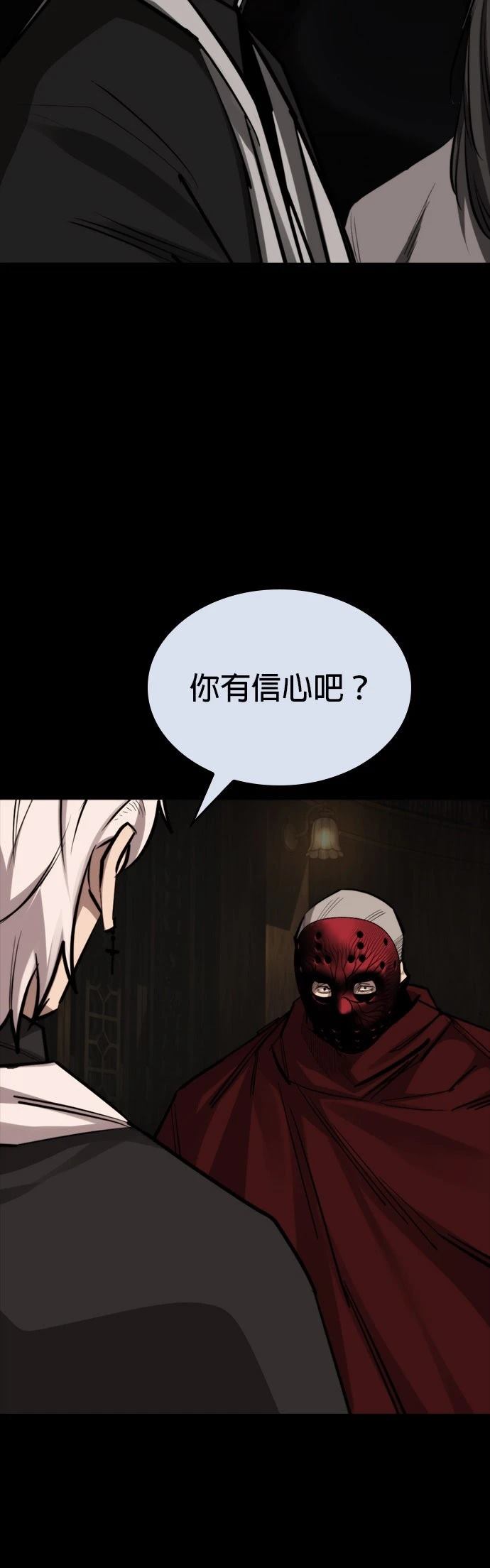 第40话54