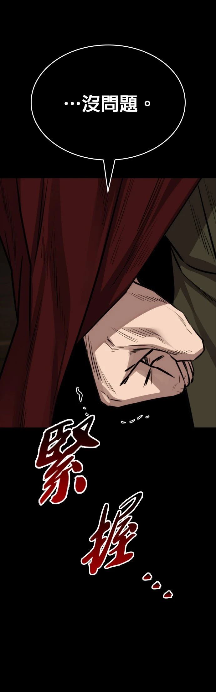 第40话55