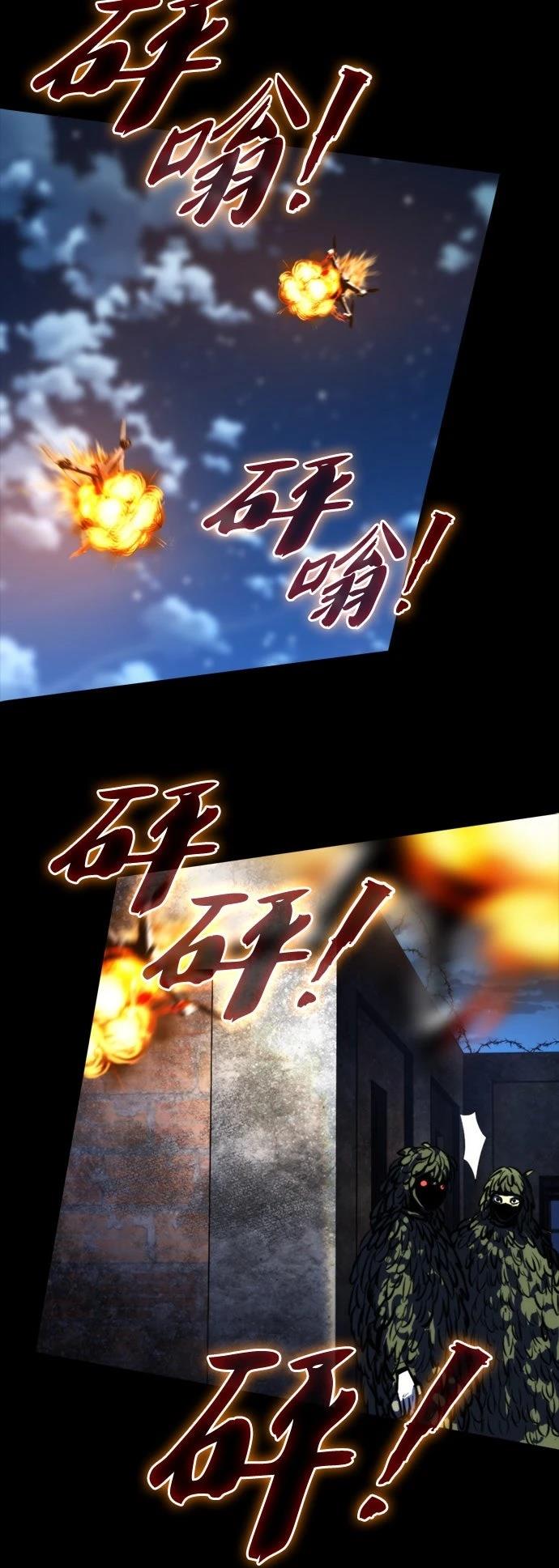第40话58