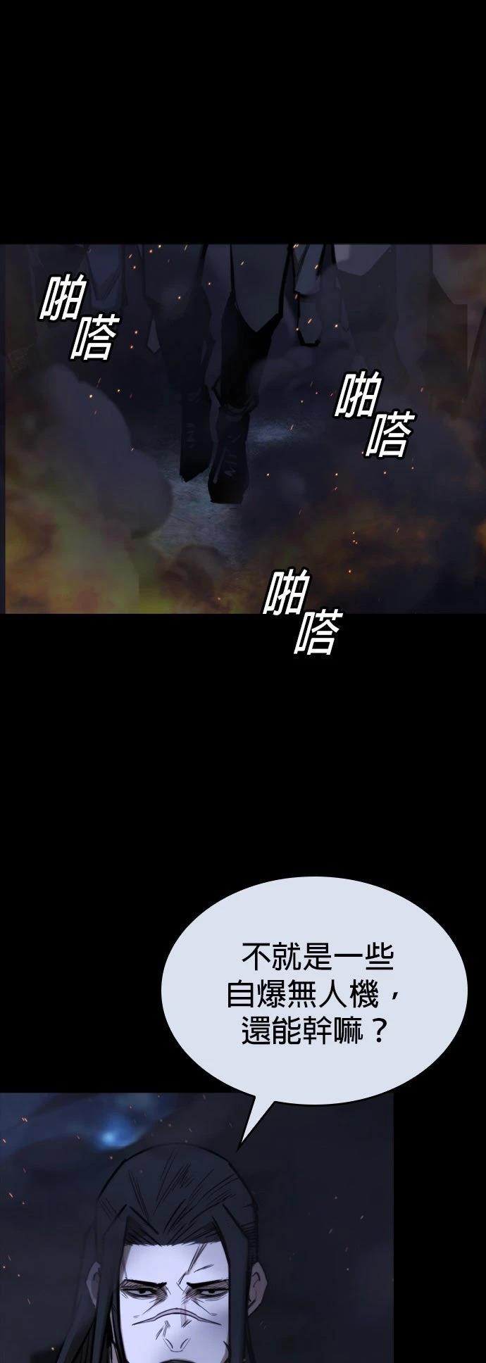 第40话60