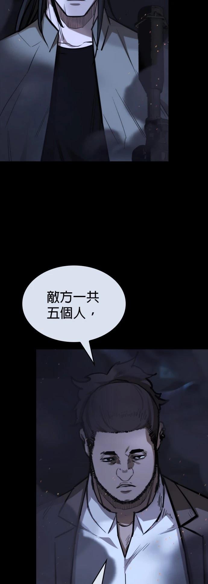 第40话61