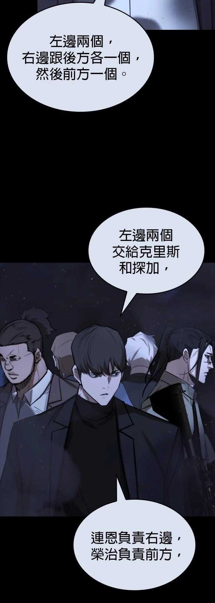 第40话62