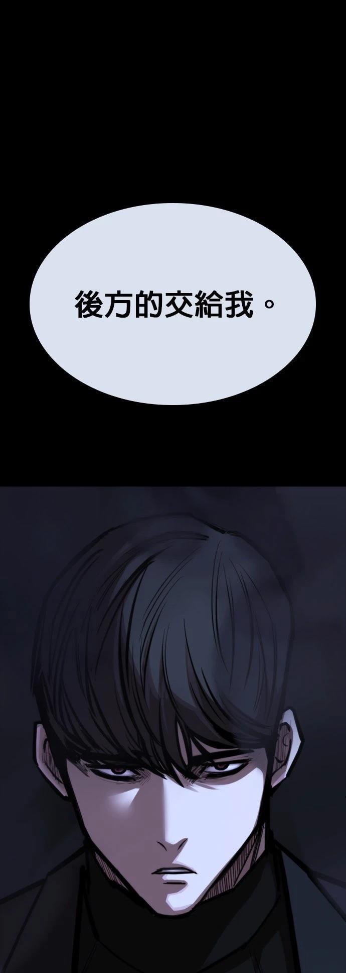 第40话63