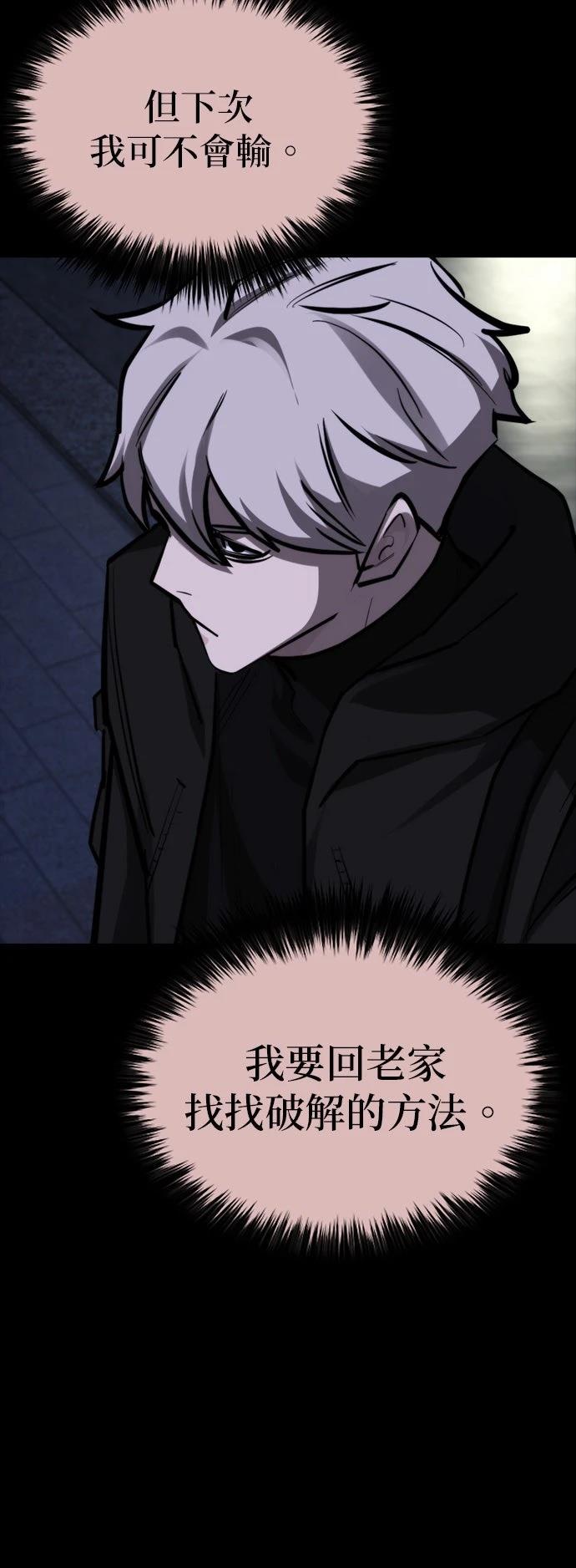 第40话7