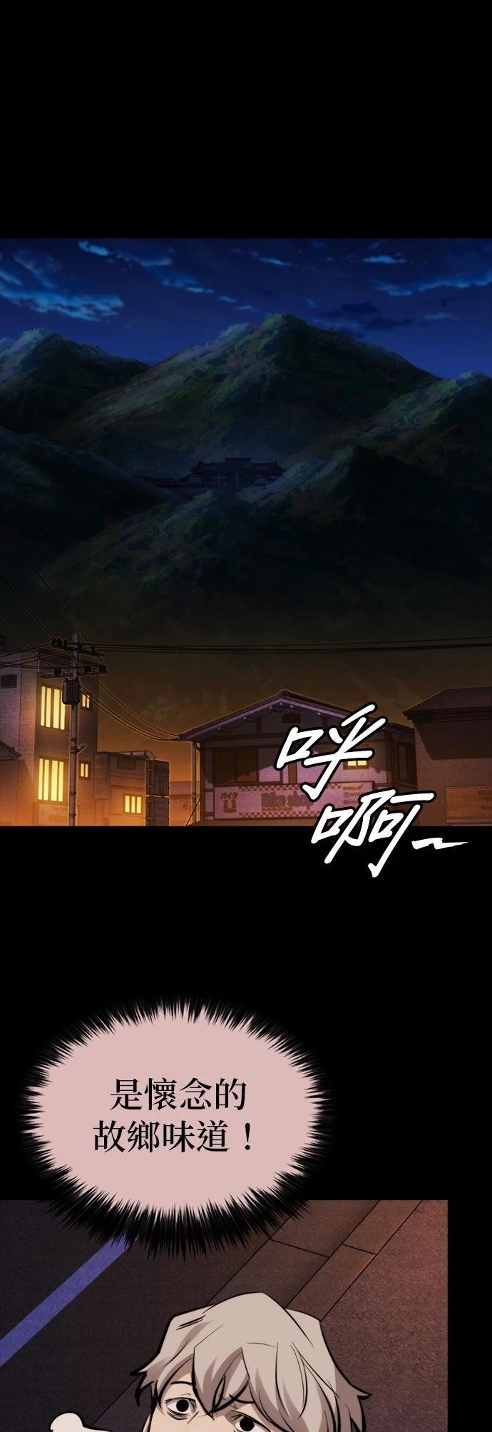 第40话8