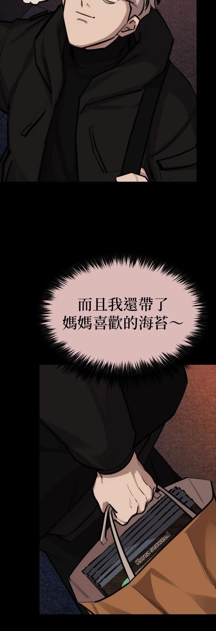 第40话9
