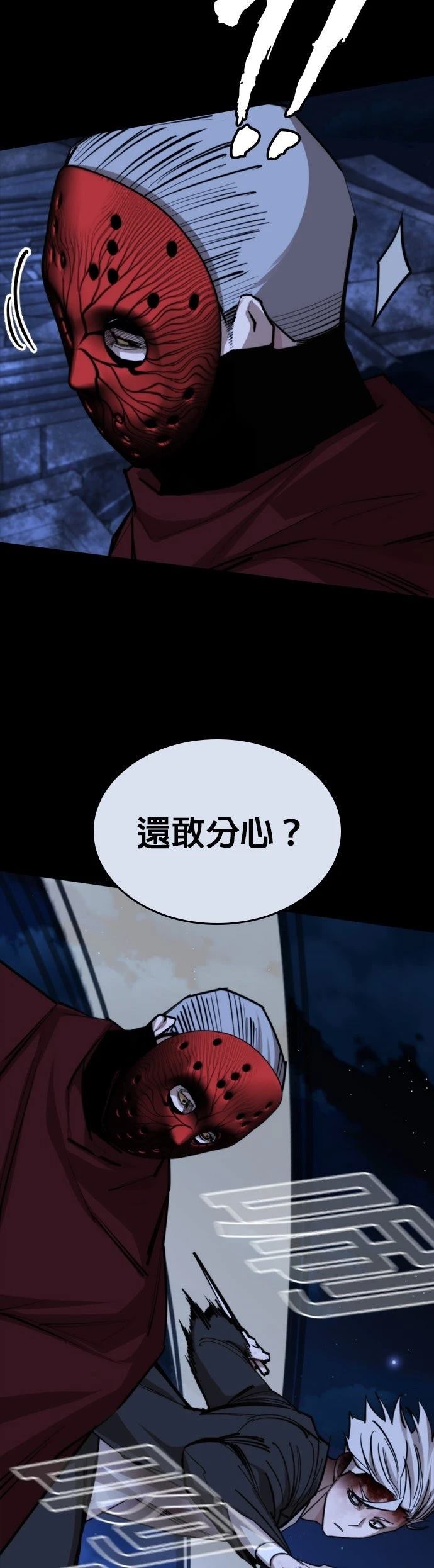 第41话11