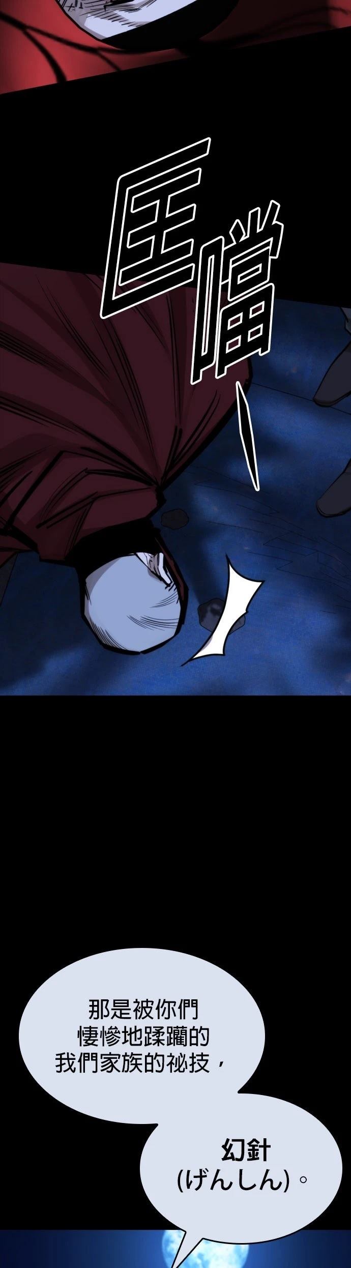 第41话13