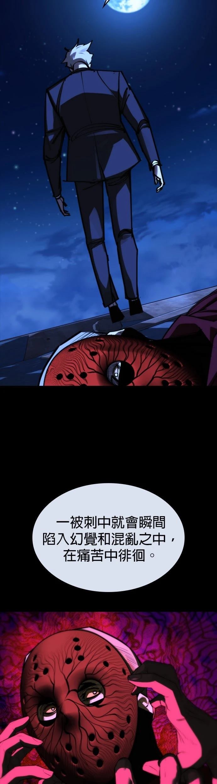 第41话14