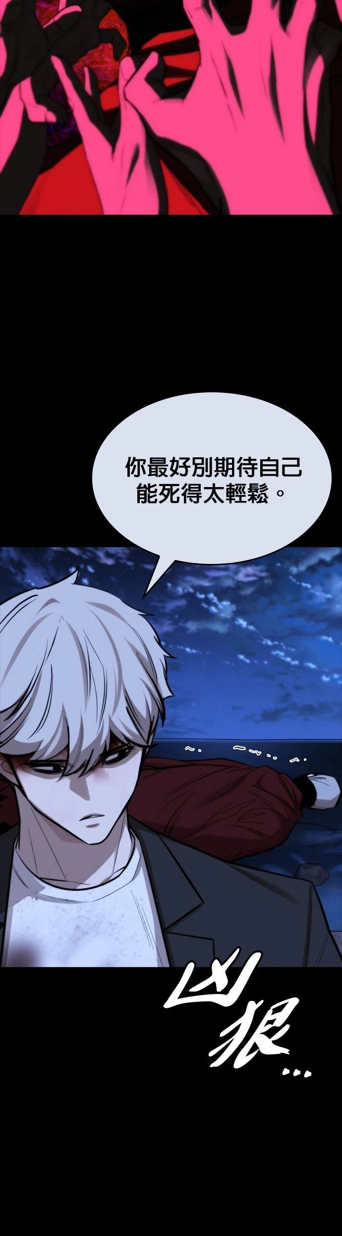 第41话15