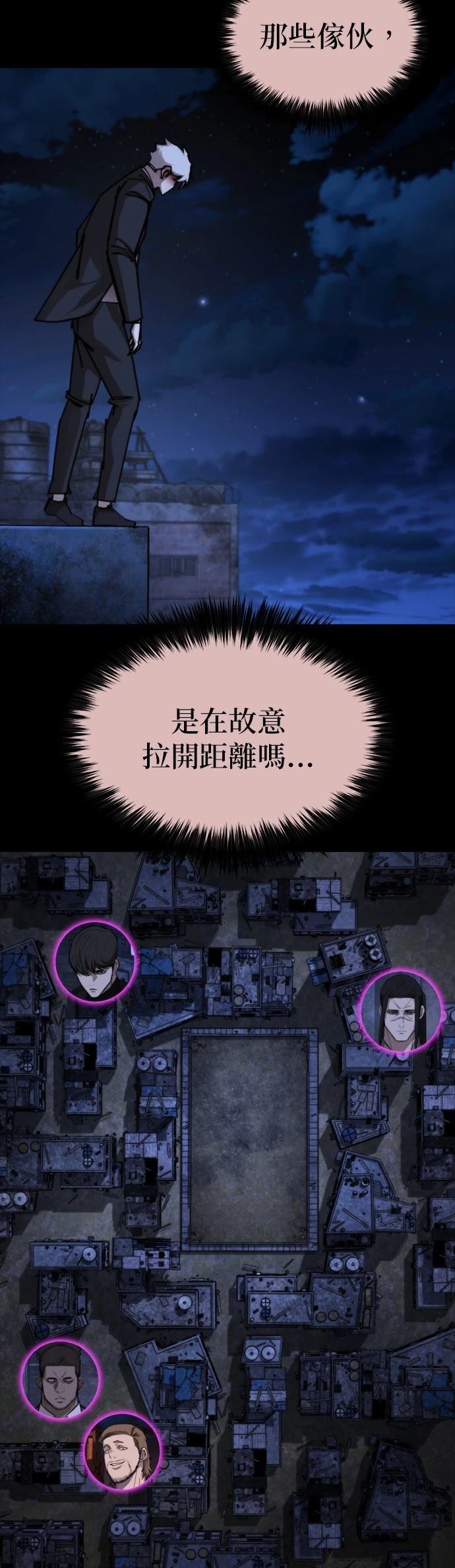 第41话18