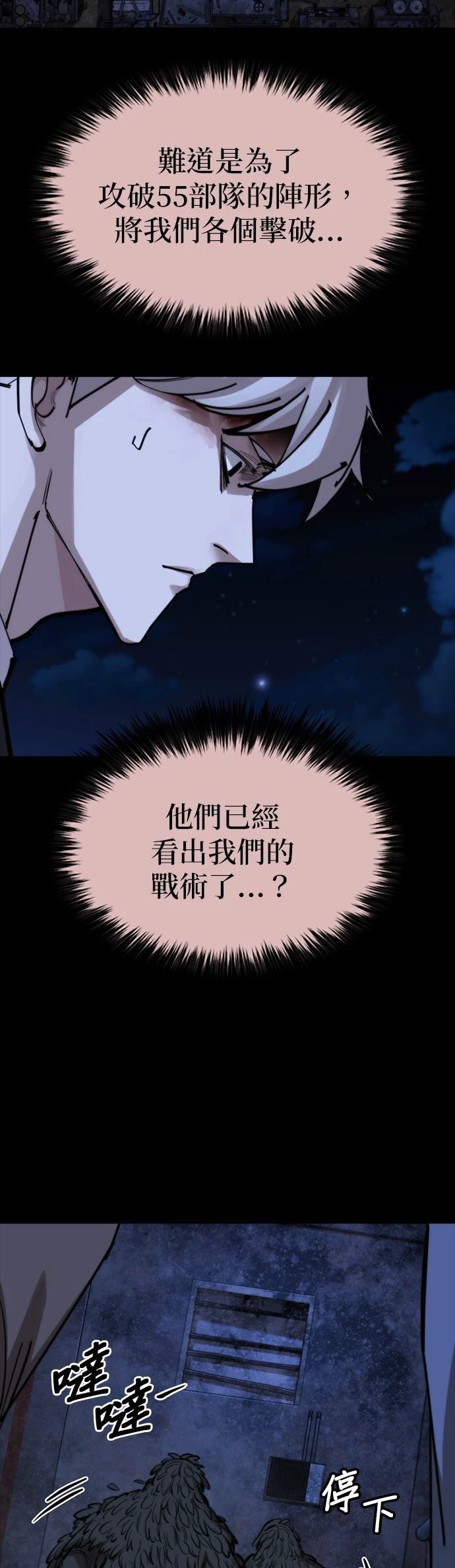 第41话19