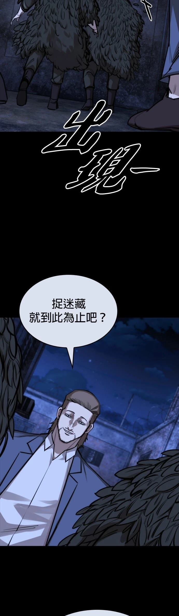 第41话20