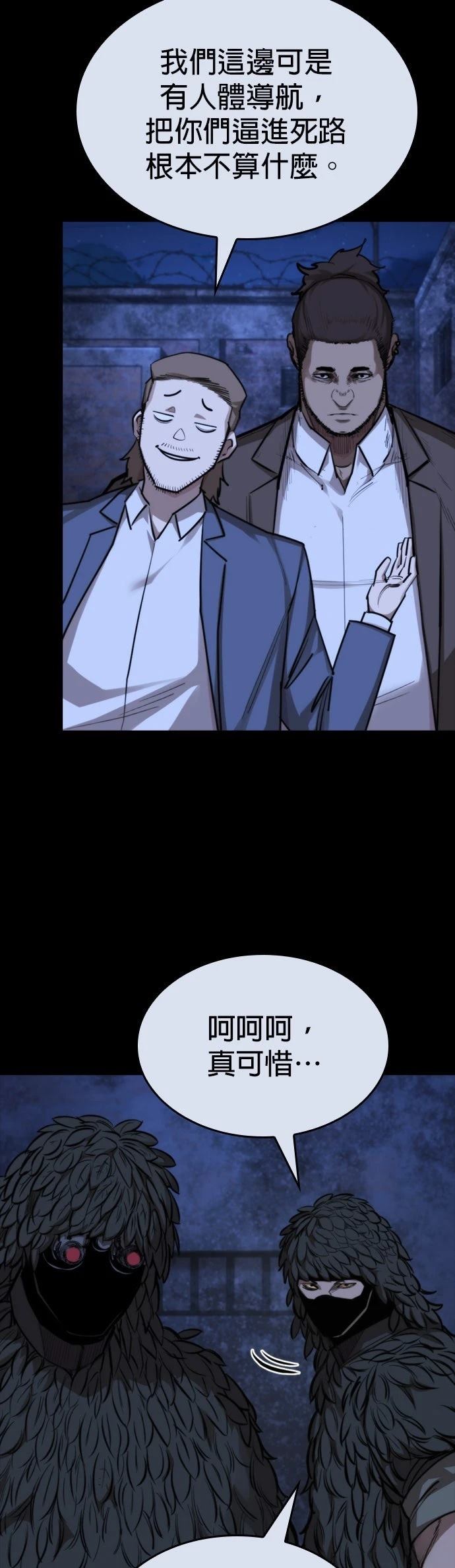 第41话21