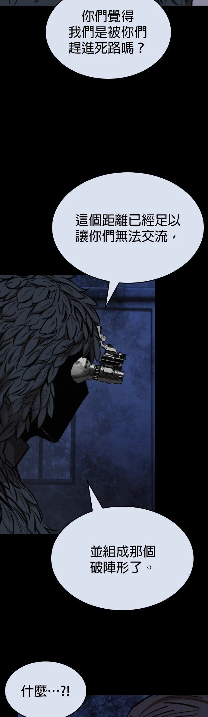 第41话22
