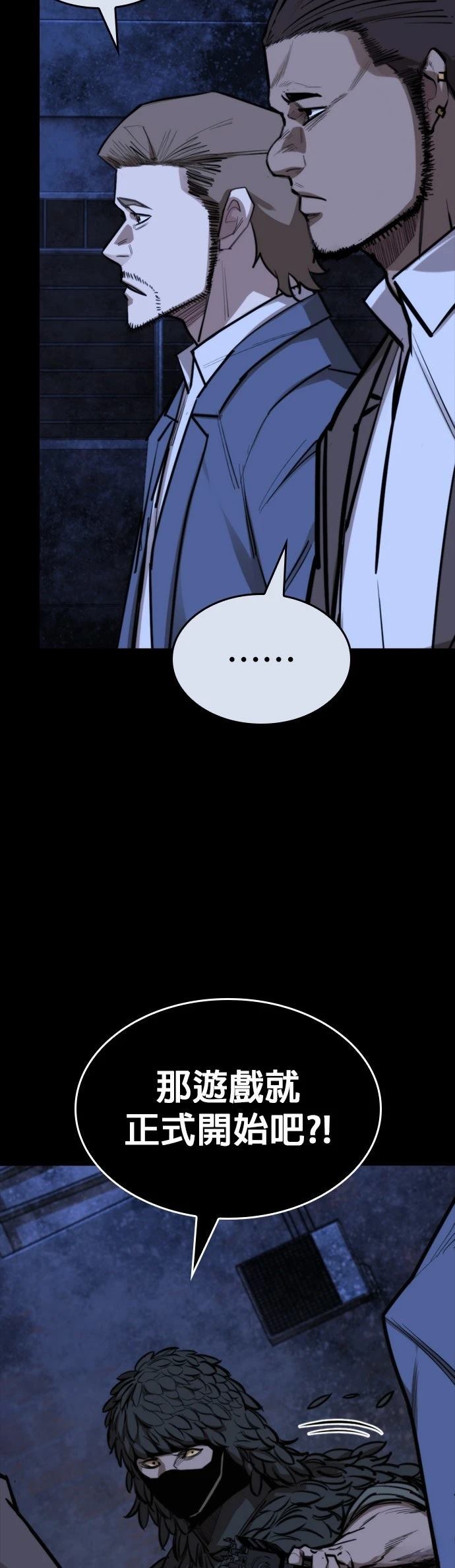 第41话23