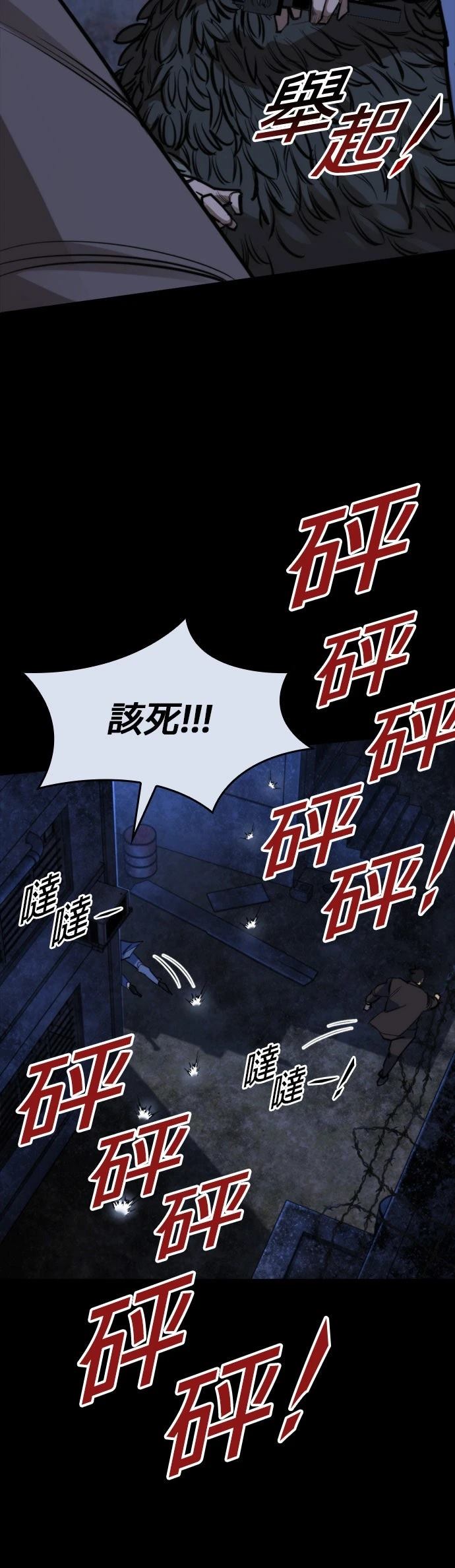 第41话24