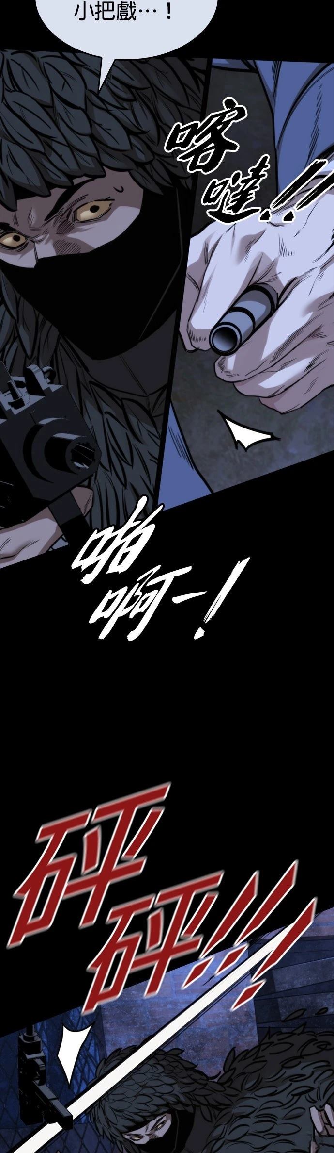 第41话27