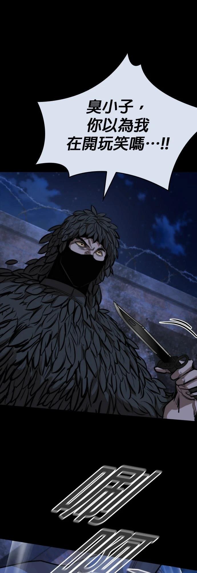 第41话29