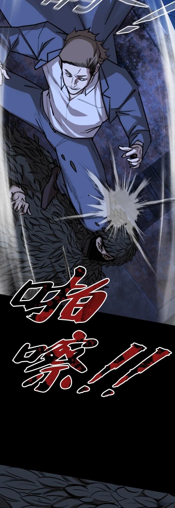 第41话30