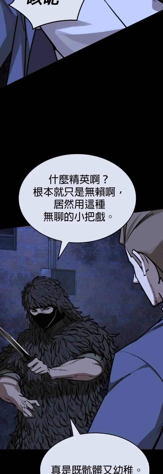 第41话33