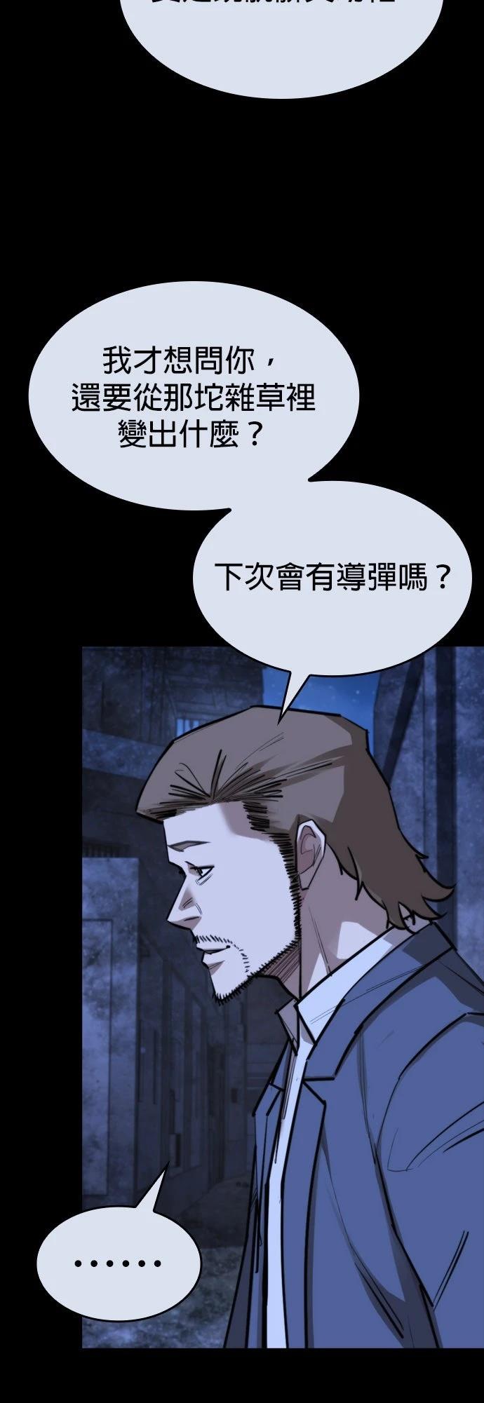 第41话34