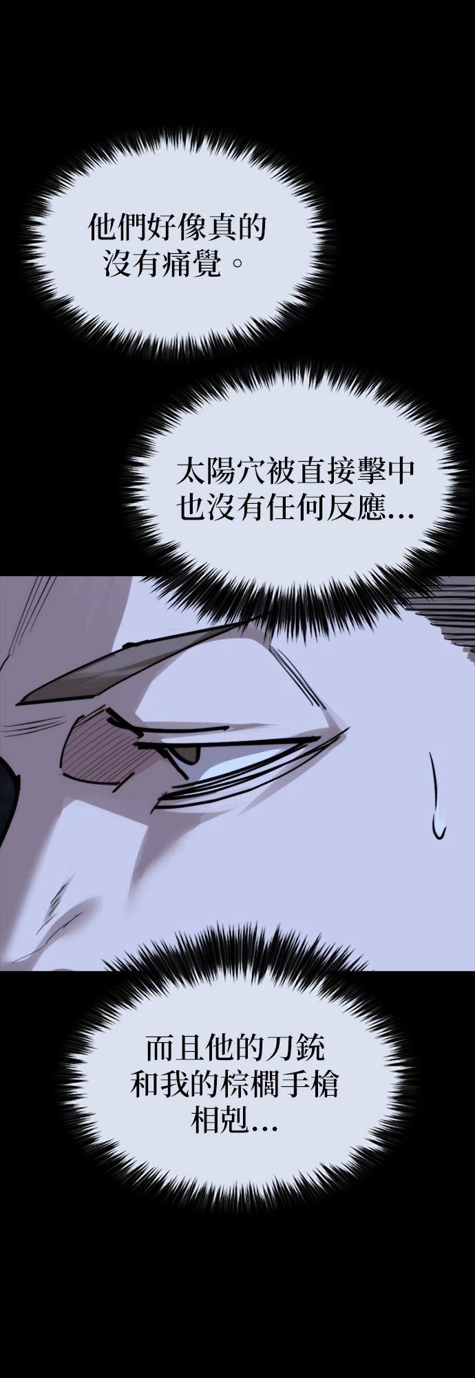 第41话35