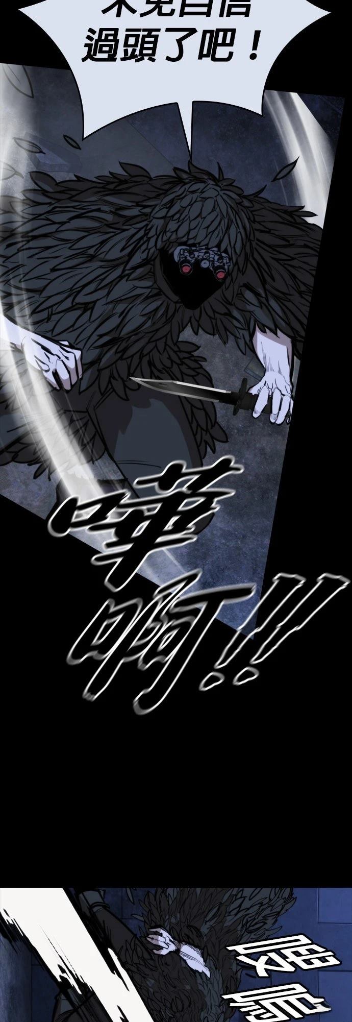 第41话37