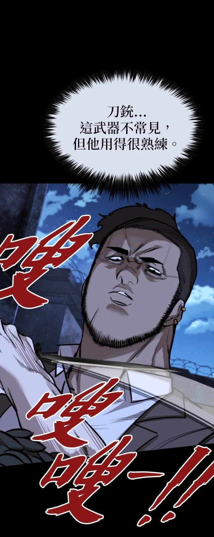 第41话39