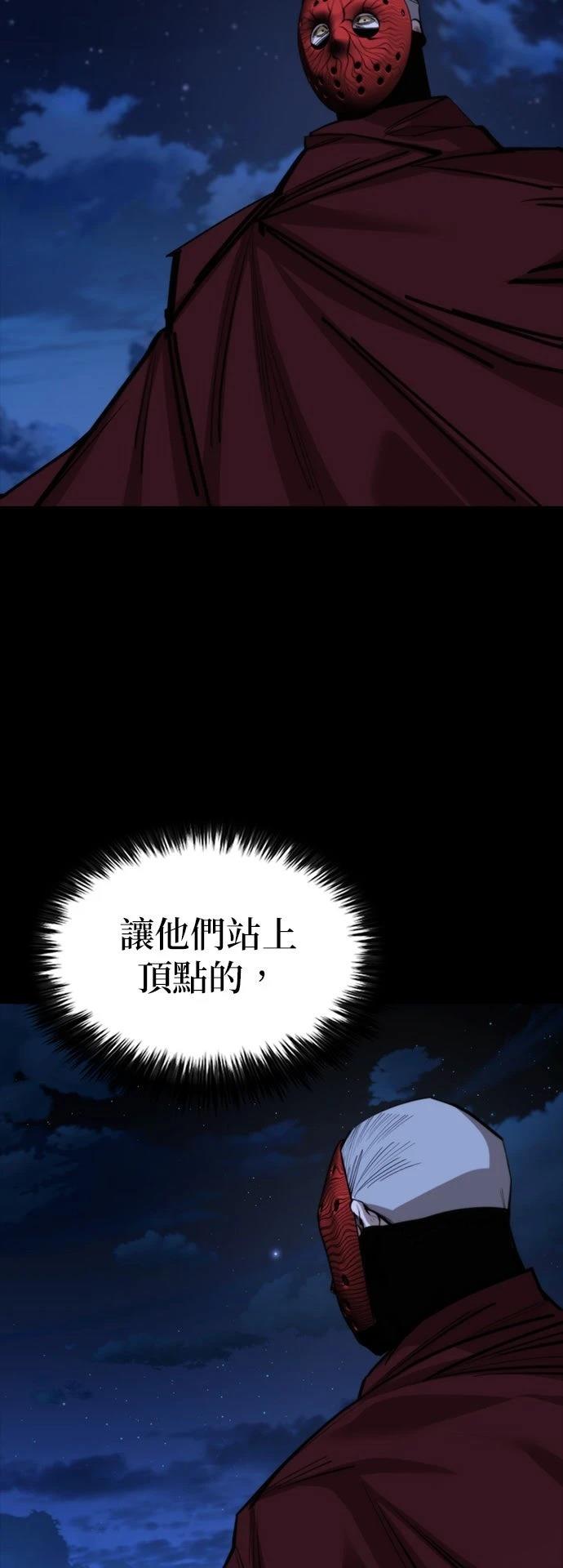 第41话4